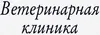 logo bali ryazan